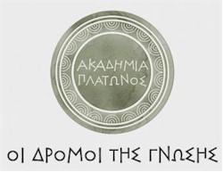 akadimia platonos rejoin.gr