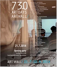 art-days