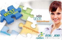 edujob