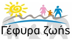 gefyra zois rejoin