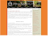 psychologiki-yposthrixh-vrilhssia