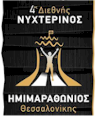 rejoin 4os diethnis nyxterinos imimarathonios thessalonikis logo