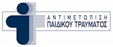 rejoin antimetopisi paidikou traymatos logo