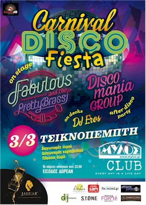 rejoin carnival disco fiesta thessaloniki
