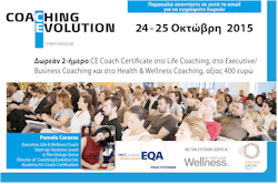 rejoin coaching evolution foto