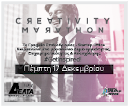 rejoin creativity marathon logo