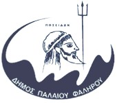 rejoin dhmos palaiou falhrou logo