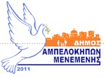 rejoin dimos ampelokipon menemenis logo