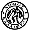 rejoin dimos kalitheas logo