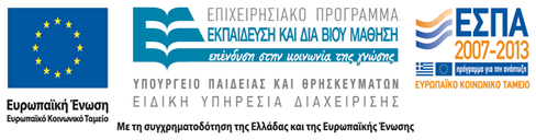 rejoin ekpaideusidiaviou espa logo