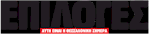 rejoin epiloges logo