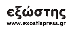 rejoin exostis press logo