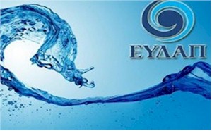 rejoin eydap