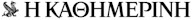 rejoin kathimerini logo