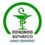 rejoin koinoniko farmakeio thermaikou