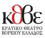 rejoin kratiko 8eatro be logo mini