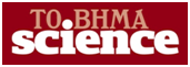rejoin megasxorigos thehubdcience2015 logo