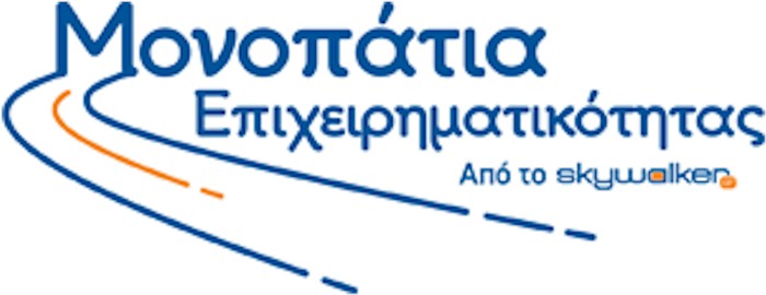 rejoin monopatia epixeirimatikotitas skywalker logo megalo