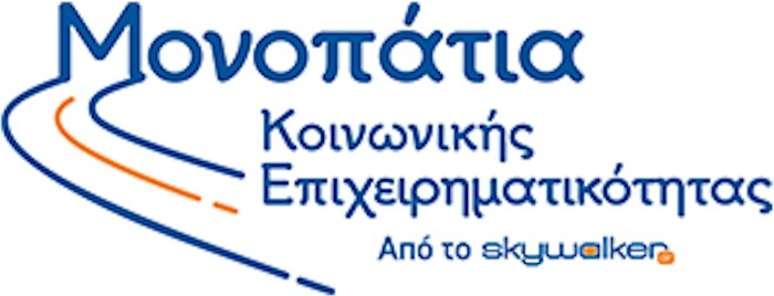 rejoin monopatia koinonikis epixeirimatikotitas skywalker logo megalo