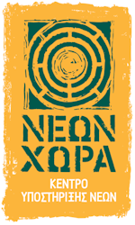 rejoin neon xora foto