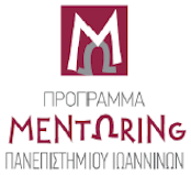 rejoin programma mentoring panepistimio iwanninon logo