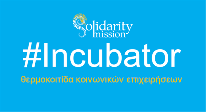 rejoin solidarity incubator foto