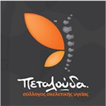 rejoin sullogos petalouda logo