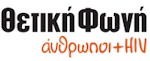 rejoin thetiki foni anthropoi hiv logo