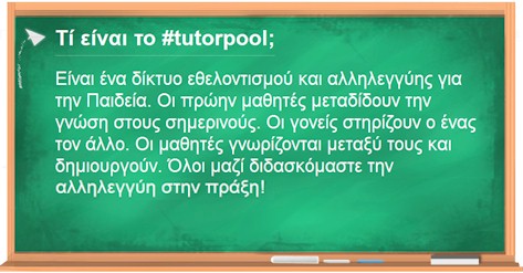 rejoin tutorpool