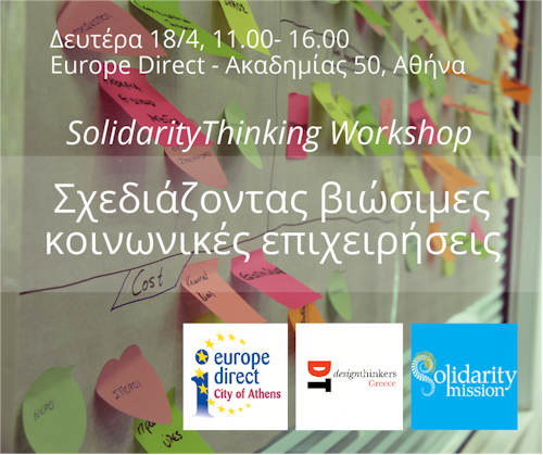 rejoin workshop solidaritymission foto