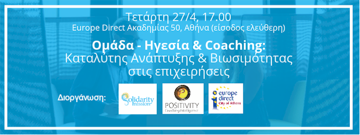 rejoin workshop solidaritymission omada igesia coaching 27 04 2016