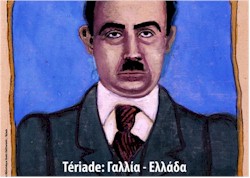 teriade rejoin