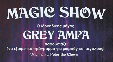 magic show