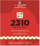 rejoin 2310 festival thessaloniki