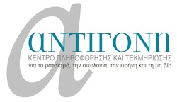 rejoin antigoni mko logo