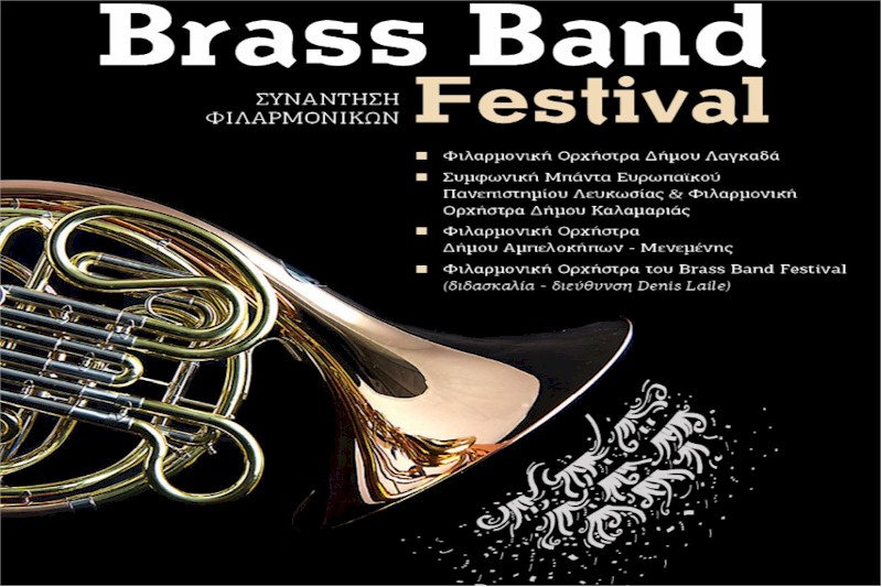 rejoin brass
