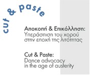 rejoin cut and paste