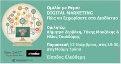 rejoin digital marketing mavri tripa