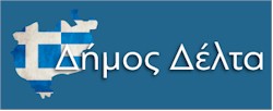 rejoin dimos delta logo