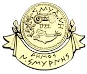 rejoin dimos neas smirnis logo