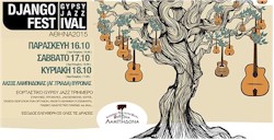 rejoin django festival 2015