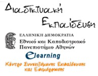 rejoin ekpa elearning logo