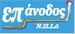 rejoin epanodos logo