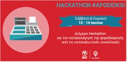 rejoin hackathon afisa