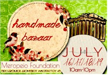 rejoin handmade bazaar meropeion