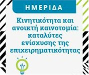 rejoin hmerida technopolis