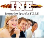 rejoin inegsee programma