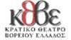 rejoin kratiko 8eatro be logo