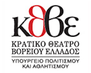 rejoin kratiko theatro voreiou ellados logo