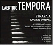 rejoin laertrio tempora synavlia